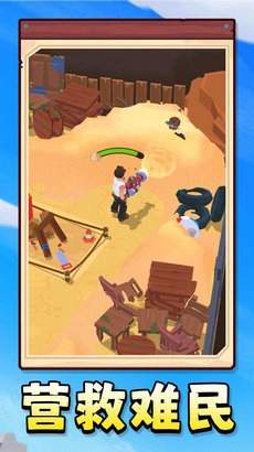 解压小岛游戏纯净版图4