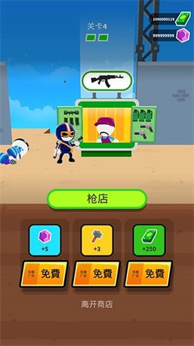 神枪手强尼手机最新版图1