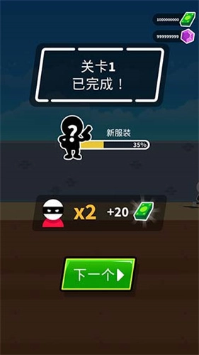 神枪手强尼手机最新版图2