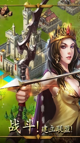 帝国全面战争安卓版(2)