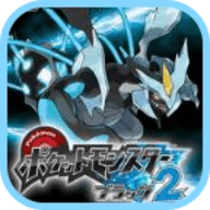 口袋妖怪黑2手游免费版