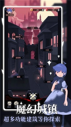 白狼少女游戏官方版图3