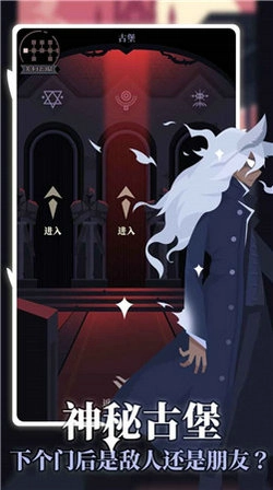 白狼少女游戏官方版图4