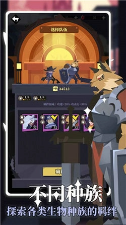 白狼少女游戏官方版图2