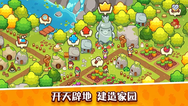 轻轻松松做黄帝安卓免费版图3