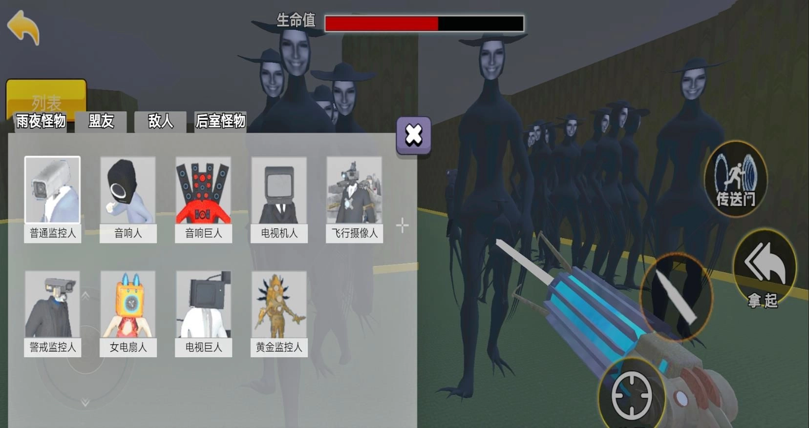 盖瑞模组大乱斗游戏纯净版图1