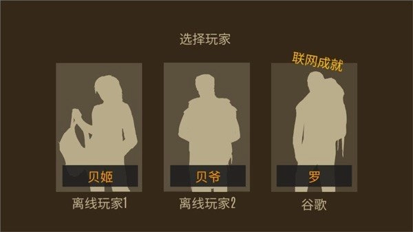 野外求生之旅手游直装版图2