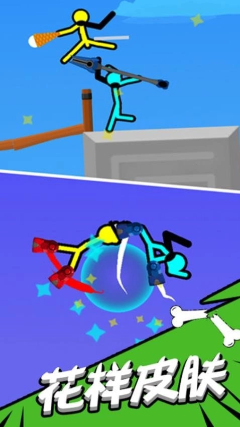 超神火柴人对决免费版图3