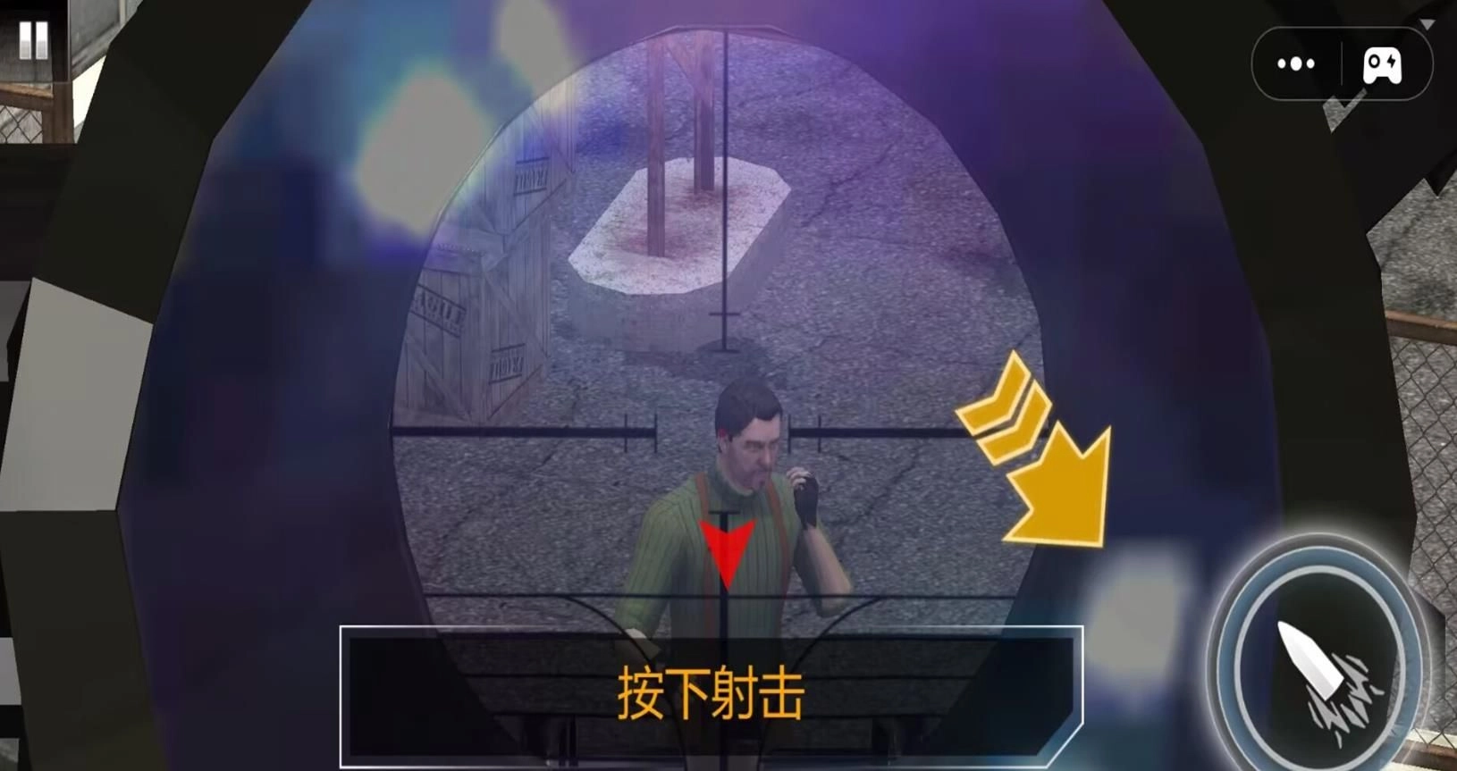 王牌荣耀狙击手直装游戏版图1