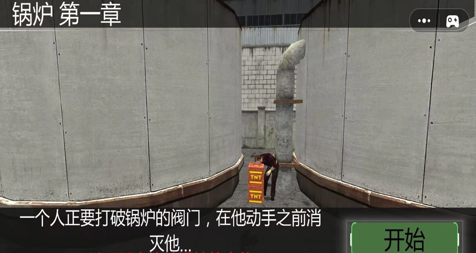 王牌荣耀狙击手直装游戏版图3