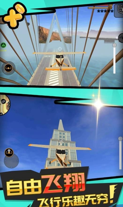 神秘海岛历险记无广告版图1