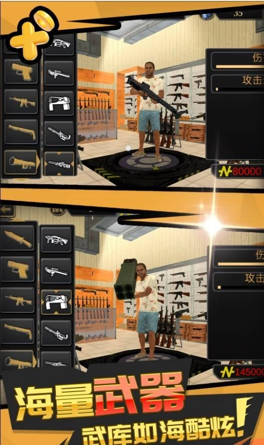 神秘海岛历险记无广告版图3