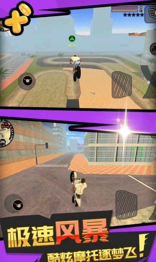 神秘海岛历险记无广告版图2