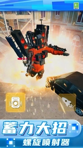 逆袭的马桶人游戏最新版图2