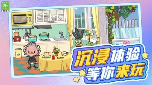 乐园梦想世界手机版图3