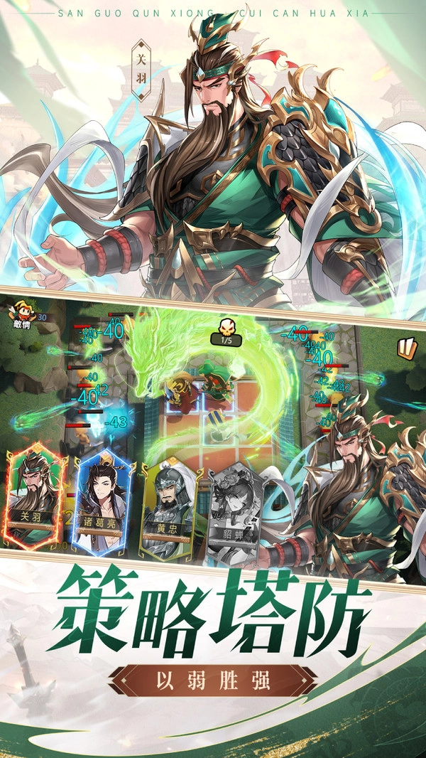 漫游五千年手游免费版图3