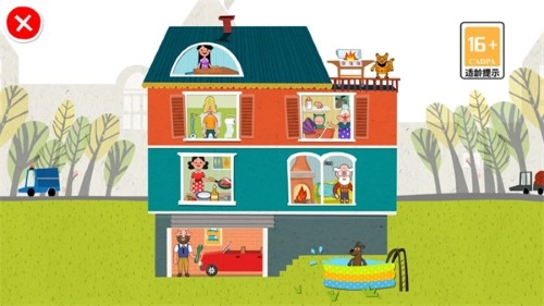 小镇生活模拟官方最新版图2