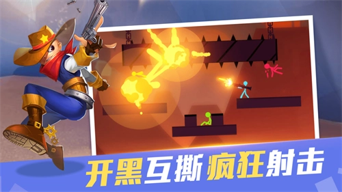 战地火柴人无广告版图3