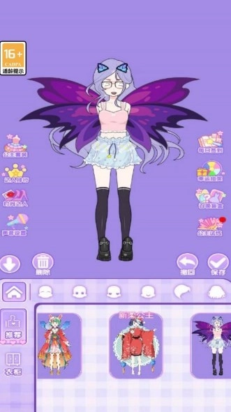 樱校公主换装游戏安装包图2