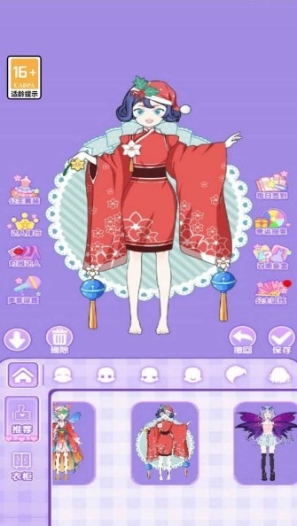 樱校公主换装游戏安装包图1
