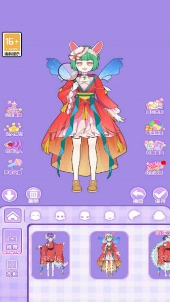 樱校公主换装游戏安装包图3