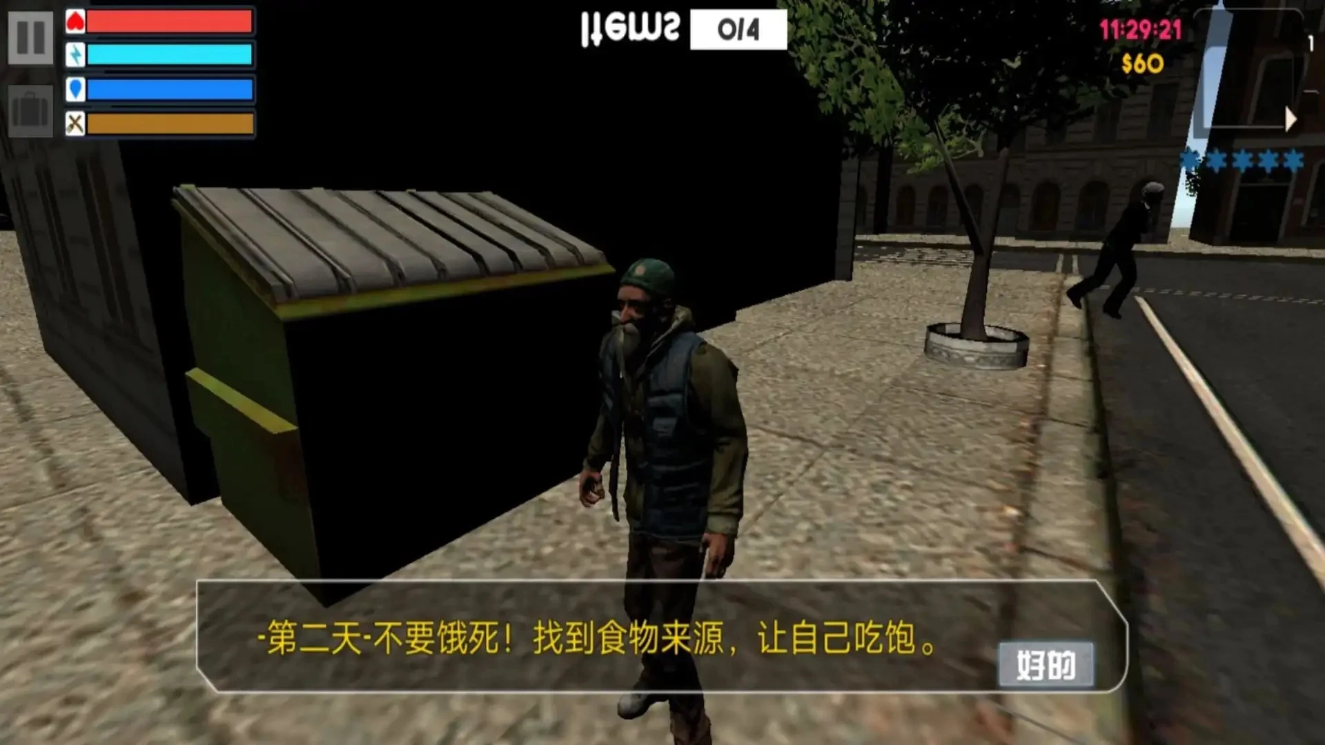 流浪汉都市生存手机免费版图1