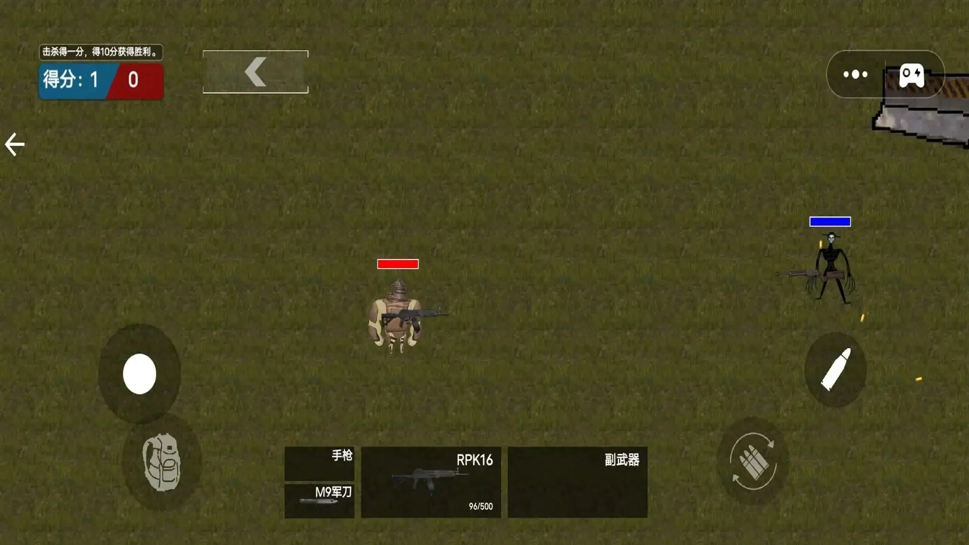 修勾枪战游戏安装包图1