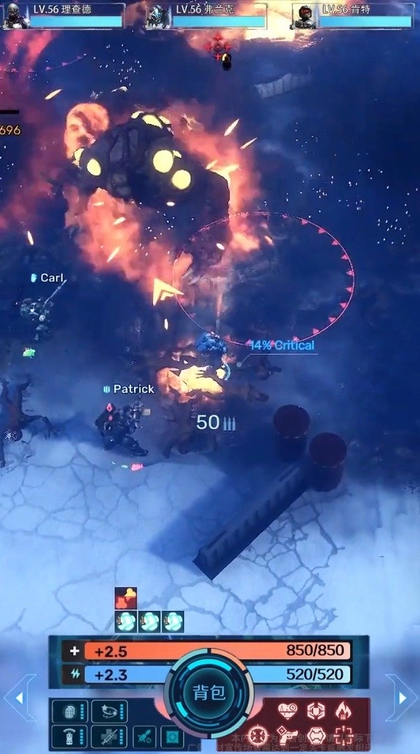 最后感染者免费原版图1