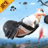 吃鸡枪战生存游戏官方版