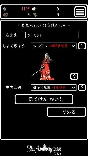 被埋葬的博尔内什最新免费版图1