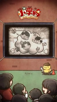 小学鸡游戏安装包图1