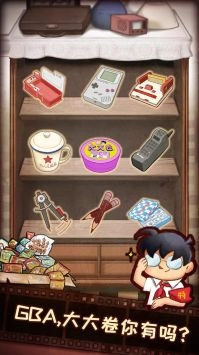 小学鸡游戏安装包图4