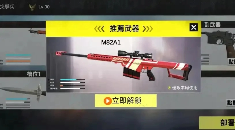 二战英雄射击原版图3