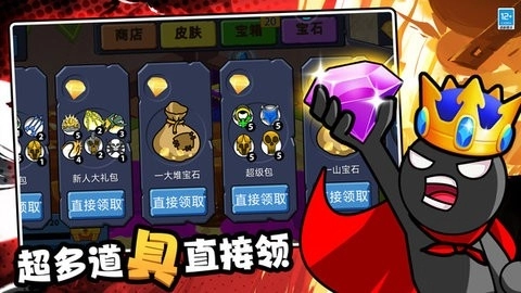 火柴人毁灭模拟器直装版图2