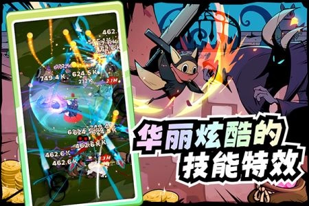 飞跃的旅行者最新免费版图1