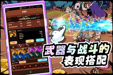 飞跃的旅行者最新免费版图3