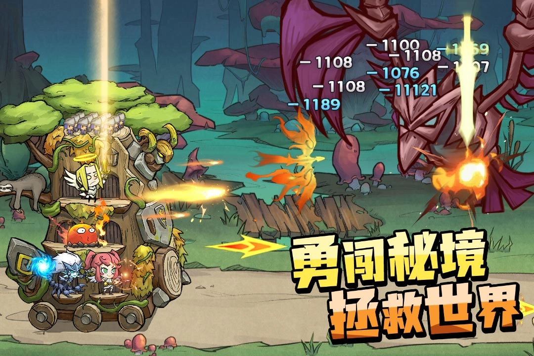 进击的堡垒游戏纯净版图2