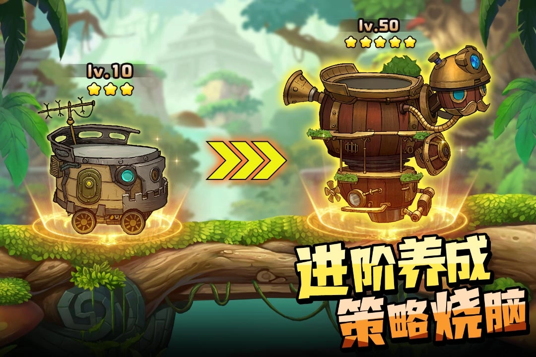 进击的堡垒游戏纯净版图3