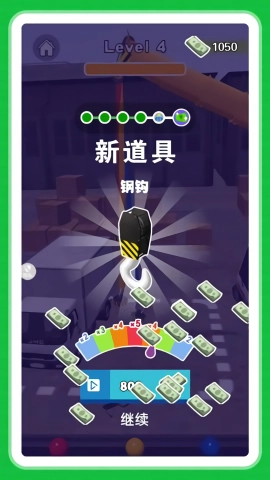 牛马打工人游戏无广告版图3