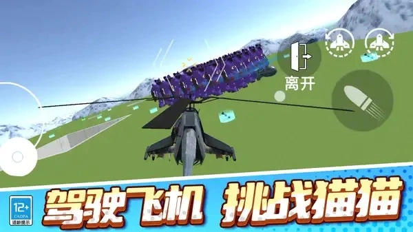 创意沙盒世界正版图1