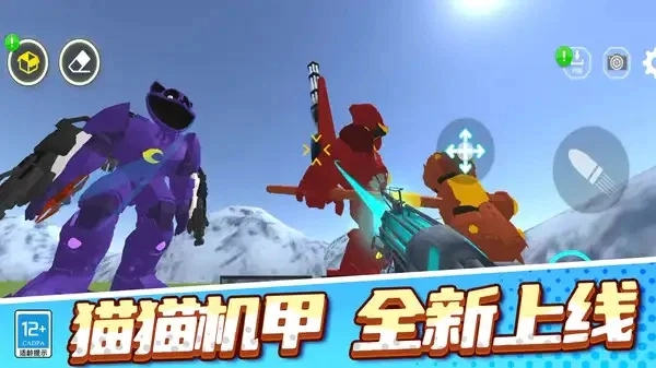 创意沙盒世界正版图3