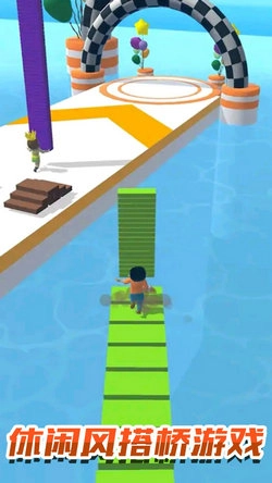 欢乐搭桥手机正版图2