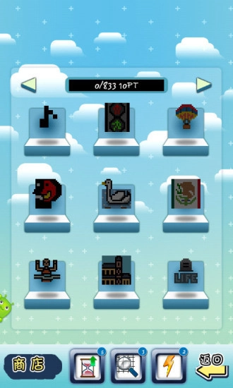 逻辑方块游戏安装包图3