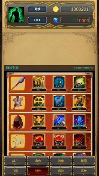 哥布林屠戮者原版