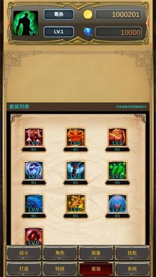 哥布林屠戮者原版