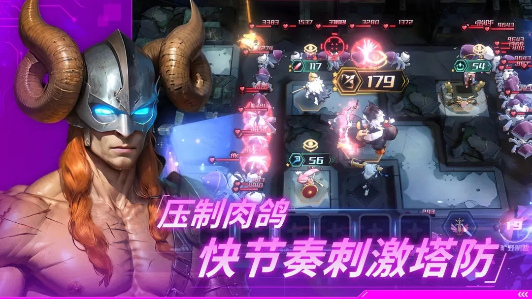 星际卫队免费原版图1