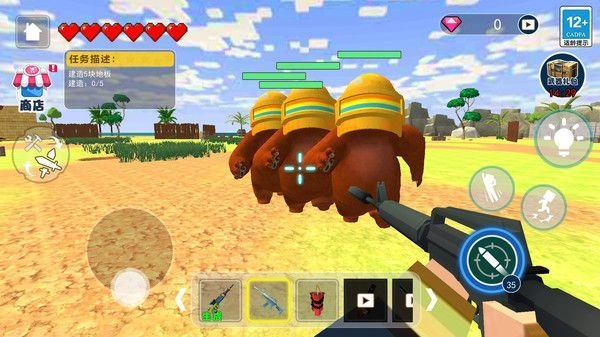 家园建造装修工官方版图3