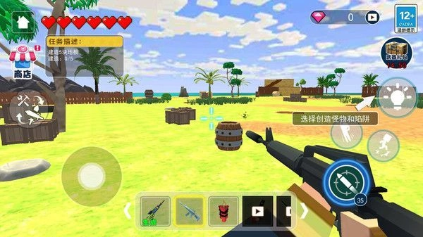 家园建造装修工官方版图1