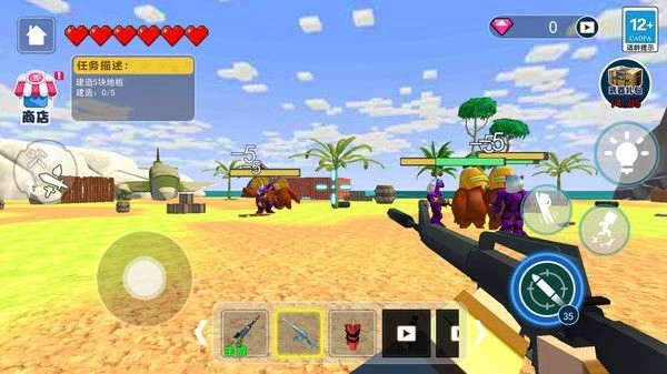 家园建造装修工官方版图2