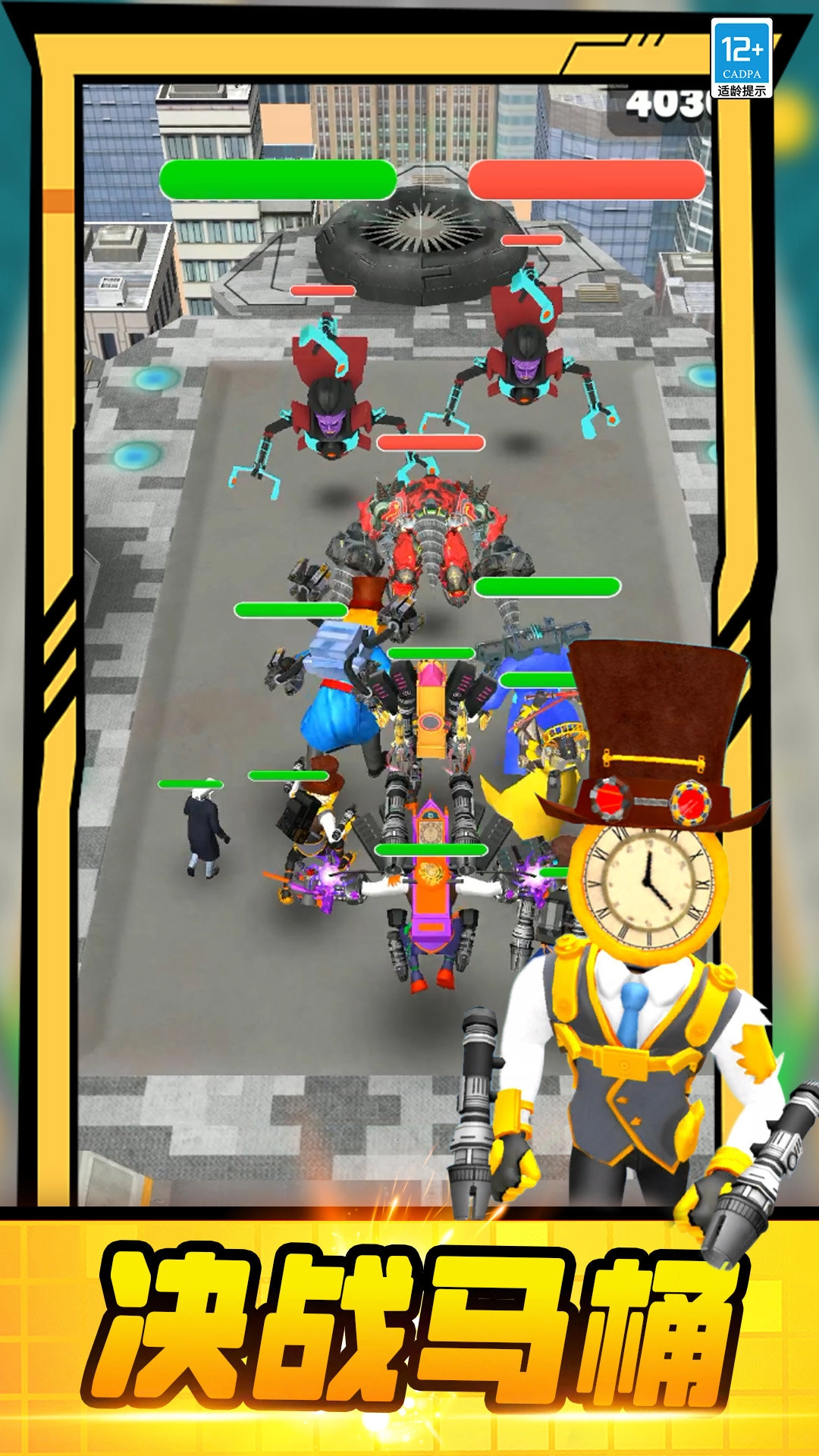 群战大师手游版